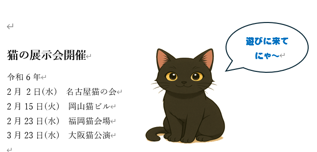 前面にすると画像が動く