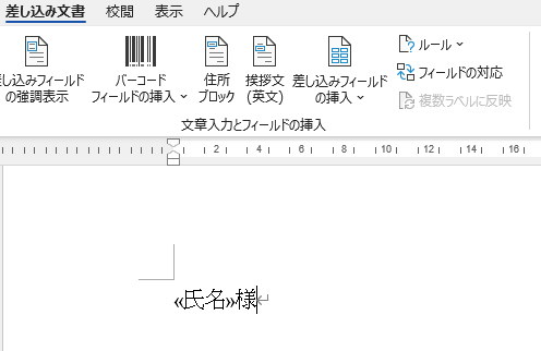 Excelの氏名データ