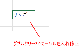 ダブルクリック