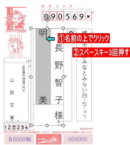 スペースキーを3回