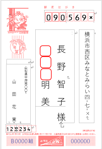 スペースで3つ開ける