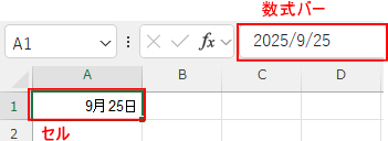数字の間を「/」または「-」