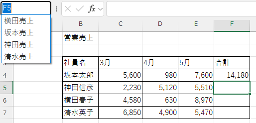 一瞬でその場所にジャンプ