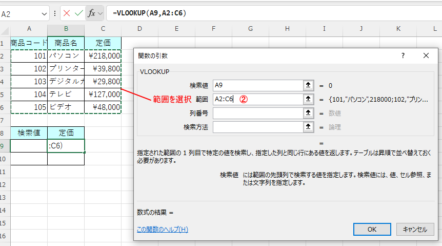 キーボードの「F4」