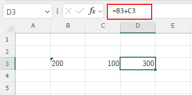 自動的に数値に変換して計算