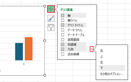 凡例の位置変更