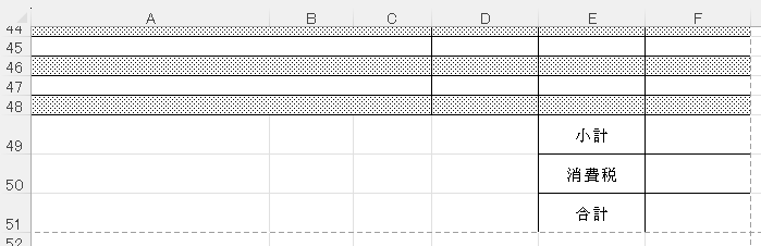 罫線（格子）を引く