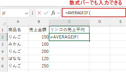 関数名を入れる