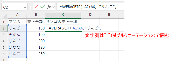 文字列は" "(ダブルクオーテーション)で囲む