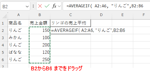どこを計算するかを指定