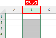 列をクリック