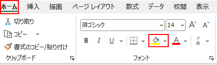 塗りつぶしの色